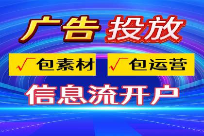 餐饮行业SEM推广的创意与执行