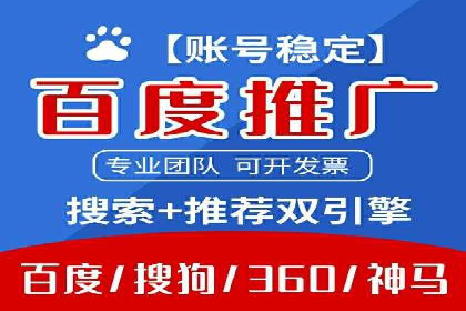 解析百度推广公司的广告创意与执行策略