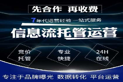 百度竞价代理如何帮助中小企业实现营销目标