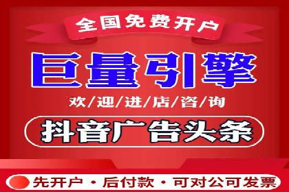 某地区百度推广代理商的业绩突破案例